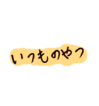 しばさきのシンプル文字（個別スタンプ：40）