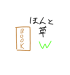 謎絵〜幸せハピハピ村〜（個別スタンプ：2）