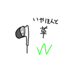 謎絵〜幸せハピハピ村〜（個別スタンプ：3）
