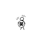 謎絵〜幸せハピハピ村〜（個別スタンプ：6）