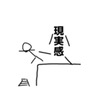 謎絵〜幸せハピハピ村〜（個別スタンプ：8）