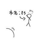 謎絵〜幸せハピハピ村〜（個別スタンプ：11）