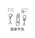 謎絵〜幸せハピハピ村〜（個別スタンプ：20）