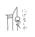 謎絵〜幸せハピハピ村〜（個別スタンプ：21）