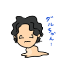 もじゃボーイ（個別スタンプ：16）