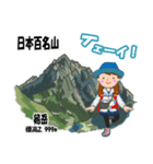 日本百名山 登山女子 北アルプス0124e（個別スタンプ：8）