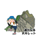 日本百名山 登山女子 北アルプス0124e（個別スタンプ：38）