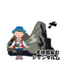 日本百名山 登山女子 北アルプス0124e（個別スタンプ：39）