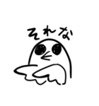 元気すぎバード（個別スタンプ：26）