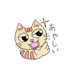 ごきげんとらねこスタンプ②（個別スタンプ：1）