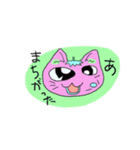 ごきげんとらねこスタンプ②（個別スタンプ：7）