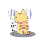 ごきげんとらねこスタンプ②（個別スタンプ：14）