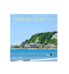 surf genkiの海のある暮らし（個別スタンプ：2）
