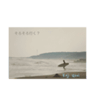 surf genkiの海のある暮らし（個別スタンプ：5）
