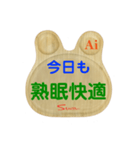 Rabbit Word 2019•2（個別スタンプ：1）
