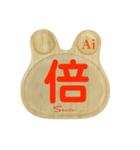 Rabbit Word 2019•2（個別スタンプ：2）