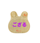 Rabbit Word 2019•2（個別スタンプ：4）