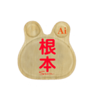 Rabbit Word 2019•2（個別スタンプ：8）