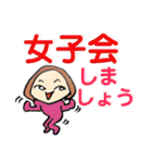 デコッパチ介護士（個別スタンプ：2）