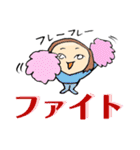 デコッパチ介護士（個別スタンプ：23）