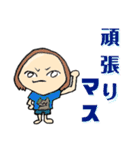 デコッパチ介護士（個別スタンプ：24）