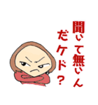 デコッパチ介護士（個別スタンプ：29）