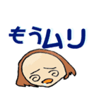 デコッパチ介護士（個別スタンプ：34）
