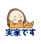 デコッパチ介護士（個別スタンプ：36）