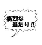 プロ野球実況用（個別スタンプ：2）