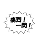 プロ野球実況用（個別スタンプ：4）