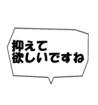 プロ野球実況用（個別スタンプ：7）