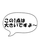 プロ野球実況用（個別スタンプ：10）