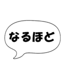 プロ野球実況用（個別スタンプ：11）