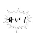 プロ野球実況用（個別スタンプ：12）