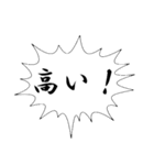 プロ野球実況用（個別スタンプ：13）