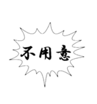 プロ野球実況用（個別スタンプ：14）