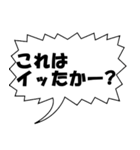 プロ野球実況用（個別スタンプ：15）