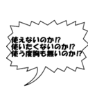 プロ野球実況用（個別スタンプ：18）
