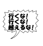 プロ野球実況用（個別スタンプ：19）