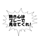 プロ野球実況用（個別スタンプ：22）