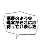 プロ野球実況用（個別スタンプ：23）