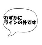プロ野球実況用（個別スタンプ：25）