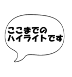プロ野球実況用（個別スタンプ：27）