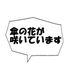 プロ野球実況用（個別スタンプ：30）