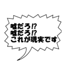 プロ野球実況用（個別スタンプ：31）