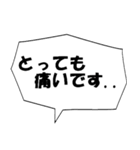 プロ野球実況用（個別スタンプ：33）