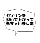プロ野球実況用（個別スタンプ：34）