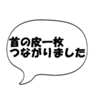 プロ野球実況用（個別スタンプ：35）