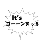 プロ野球実況用（個別スタンプ：37）