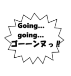 プロ野球実況用（個別スタンプ：39）